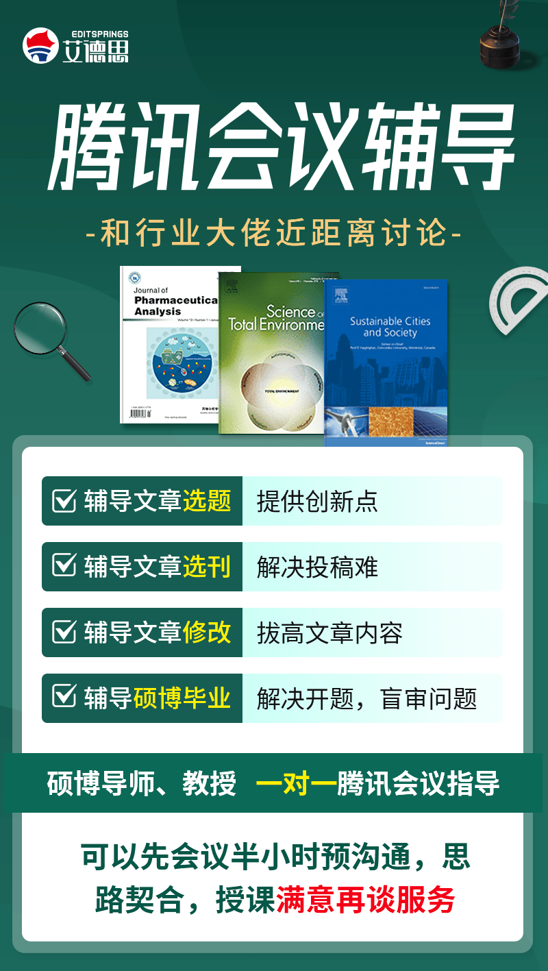 保研島論文輔導好不好？論文輔導怎麼選？