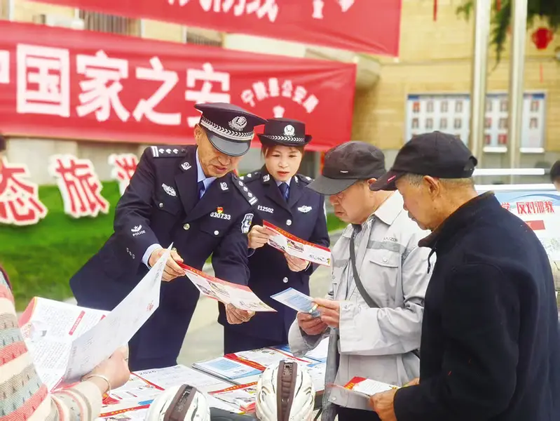 寧陝縣公安局開展全民國家安全教育日主題宣傳活動