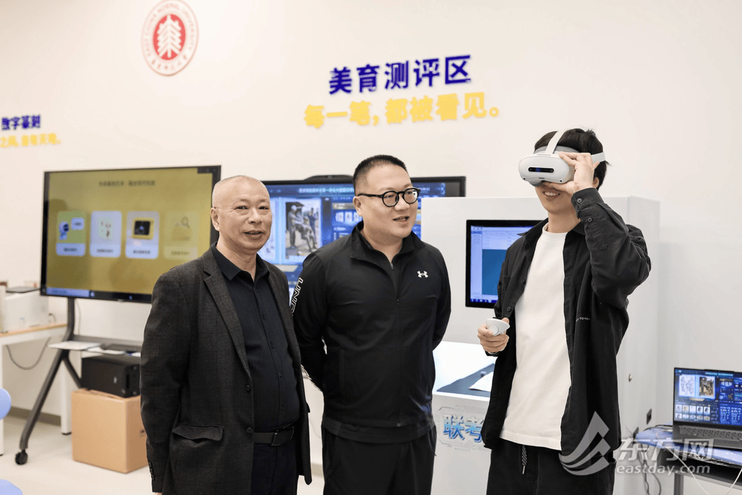 全國首個智慧教育產教基地落地上海：學校一站式“選好貨”，打通教育科技成果轉化“最後一公里”