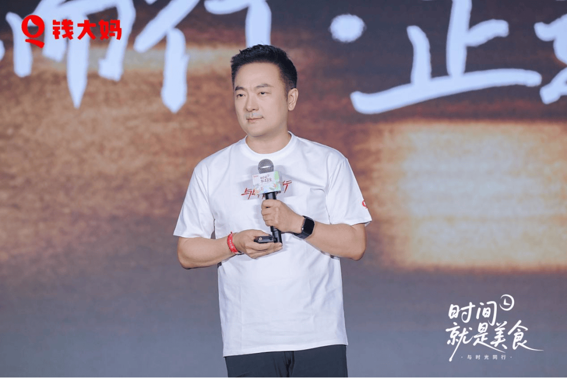 錢大媽集團2026年“時間就是美食·與時光同行”品牌大會暨14週年榮譽盛典圓滿舉行