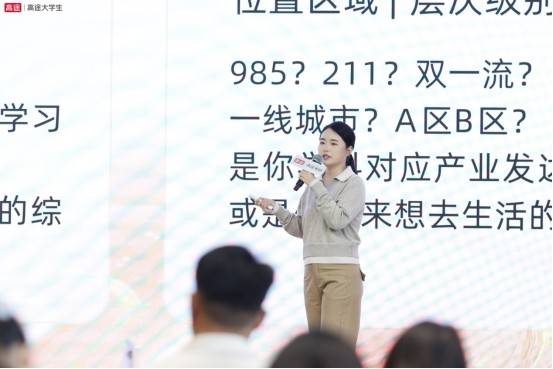 研路生花，頂峰加冕 —2026 高途考研高分盛典見證萬千學子上岸榮光！