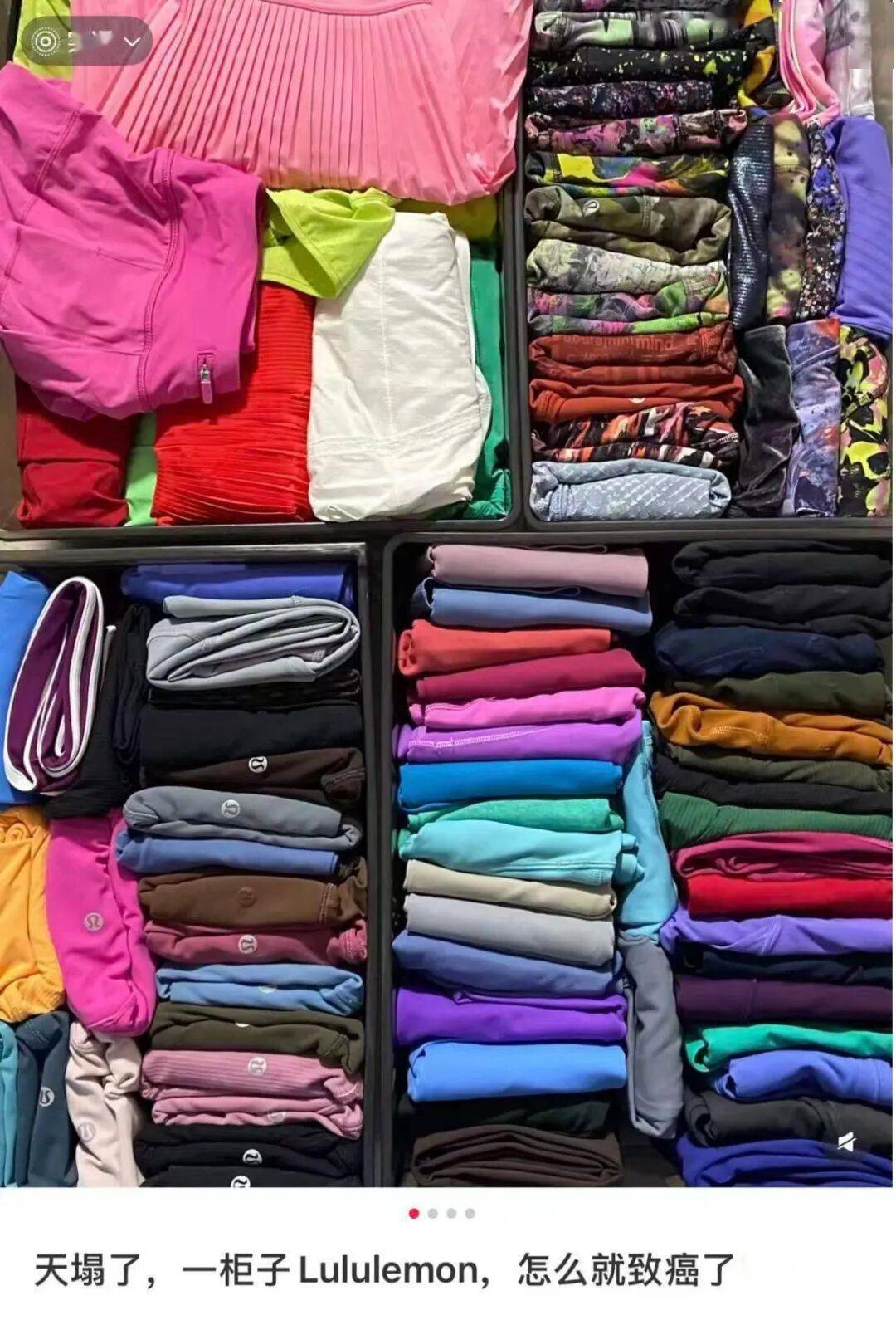 女性的瑜伽褲，中產的遮羞布