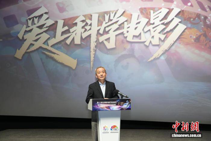 第十六屆北京國際電影節科技單元啟幕