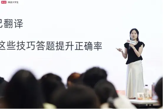 研路生花，頂峰加冕 —2026 高途考研高分盛典見證萬千學子上岸榮光！