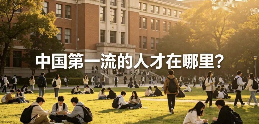 中國百強大學，分佈在哪些省份？