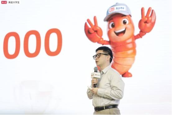 研路生花，頂峰加冕 —2026 高途考研高分盛典見證萬千學子上岸榮光！