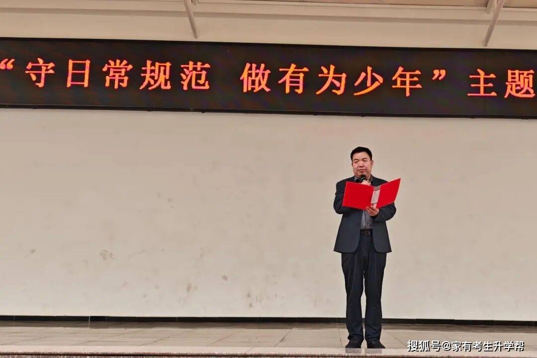 守日常規範 做有為少年—鄭州市第三十一高階中學開展文明行為規範教育活動紀實
