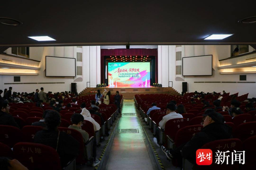 南京啟動大學生讀城季系列活動