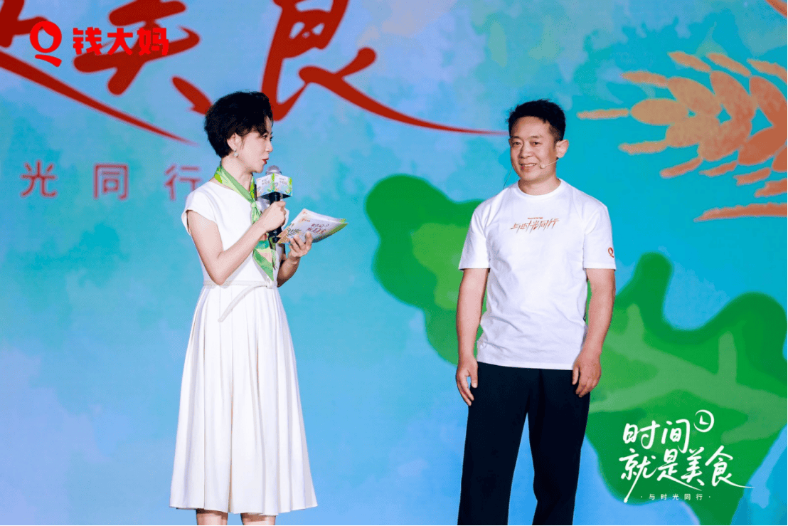 錢大媽集團2026年“時間就是美食·與時光同行”品牌大會暨14週年榮譽盛典圓滿舉行