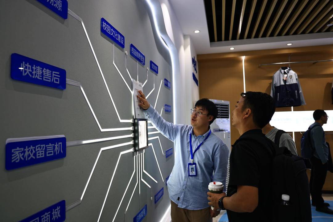 AI賦能教育如何落地？成都啟動“人工智慧+教育”創新應用示範基地專案