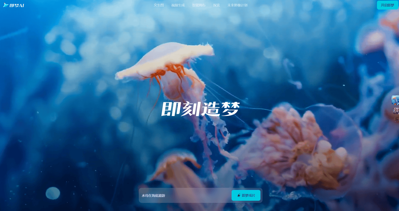 1個人=1家動漫公司，動漫製作專業的學生應該用什麼AI工具做動漫？