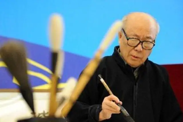 書法大家歐陽中石：盲目設立書法學科，“書法博士”終成笑話